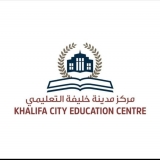 Khalifa City Group Of Institutions